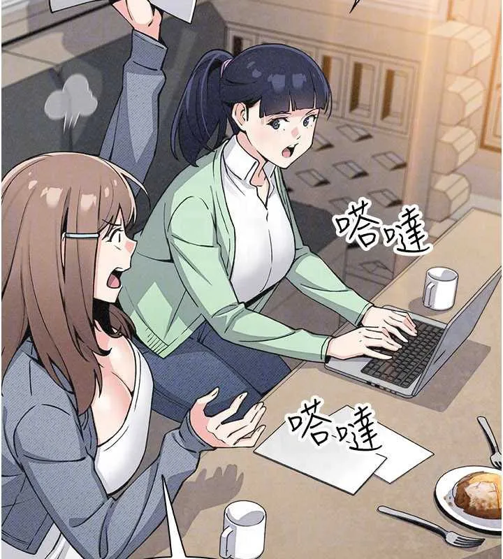 我的掌上明珠 第32話-很抱歉讓妳誤會&hellip; 第100页