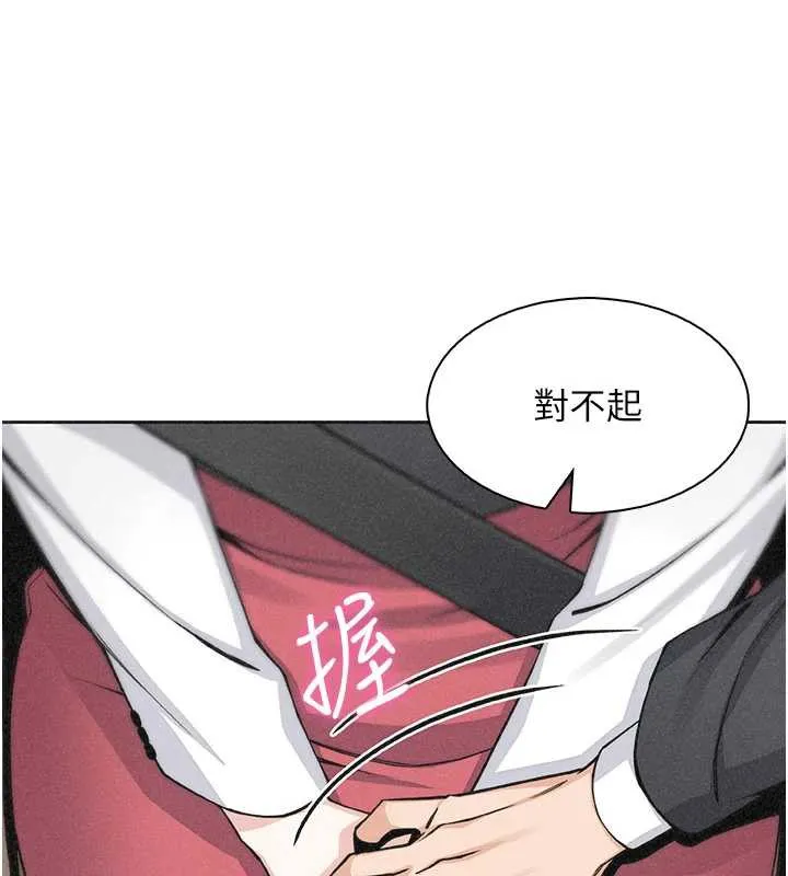 我的掌上明珠 第32話-很抱歉讓妳誤會&hellip; 第137页