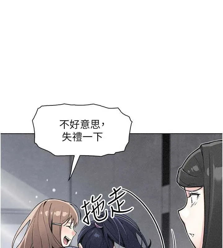 我的掌上明珠 第32話-很抱歉讓妳誤會&hellip; 第36页