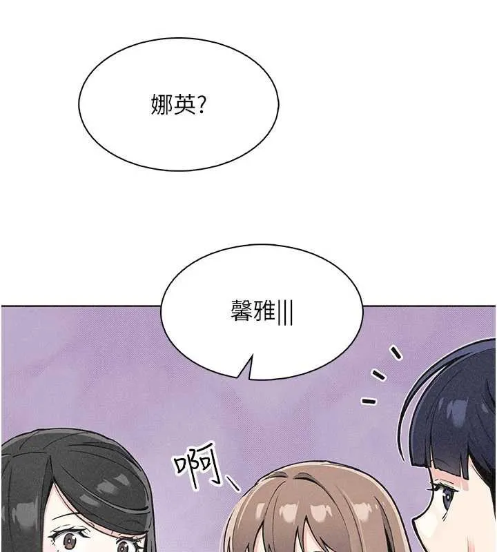 我的掌上明珠 第32話-很抱歉讓妳誤會&hellip; 第57页
