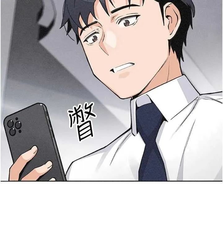 我的掌上明珠 第32話-很抱歉讓妳誤會&hellip; 第72页