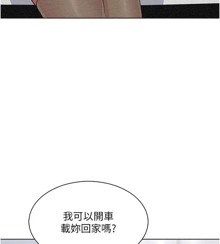 我的掌上明珠 第32話-很抱歉讓妳誤會&hellip; 第90页