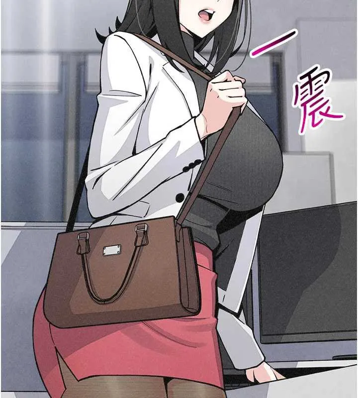 我的掌上明珠 第32話-很抱歉讓妳誤會&hellip; 第89页