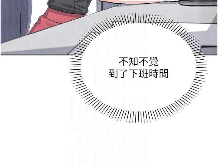 我的掌上明珠 第32話-很抱歉讓妳誤會&hellip; 第85页