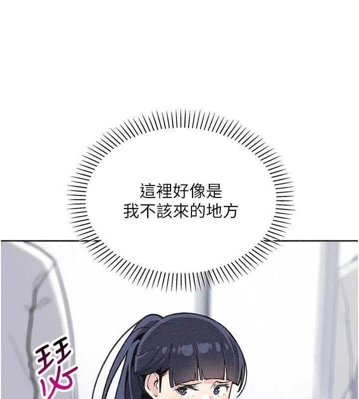 我的掌上明珠 第32話-很抱歉讓妳誤會&hellip; 第20页