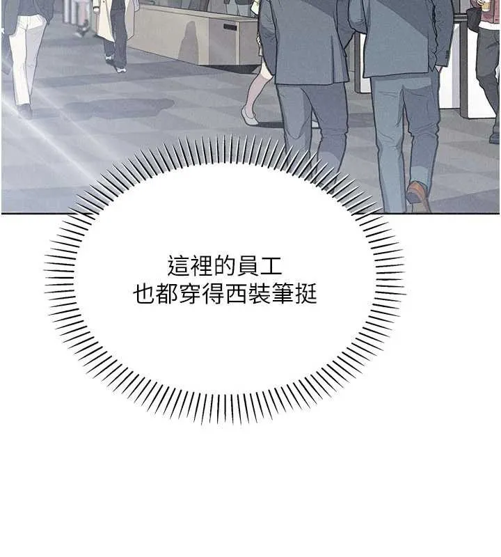 我的掌上明珠 第32話-很抱歉讓妳誤會&hellip; 第19页