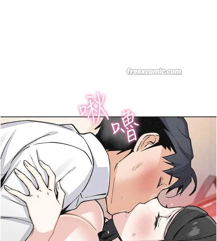 我的掌上明珠 第33話-親眼目睹爸爸外遇 第126页