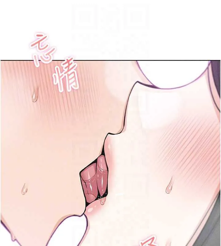 我的掌上明珠 第33話-親眼目睹爸爸外遇 第35页