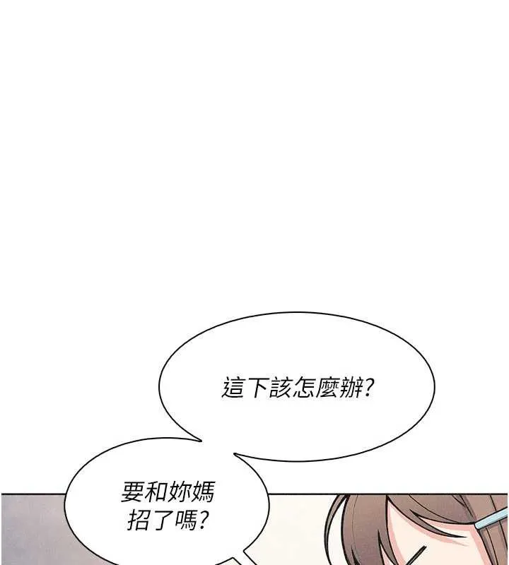 我的掌上明珠 第33話-親眼目睹爸爸外遇 第45页