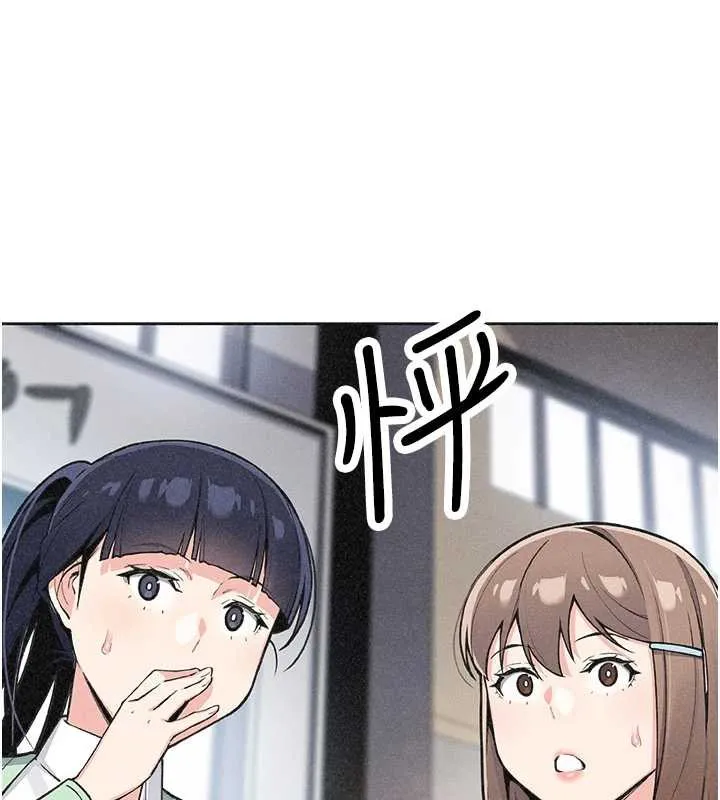 我的掌上明珠 第33話-親眼目睹爸爸外遇 第23页