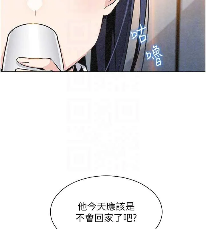 我的掌上明珠 第33話-親眼目睹爸爸外遇 第115页
