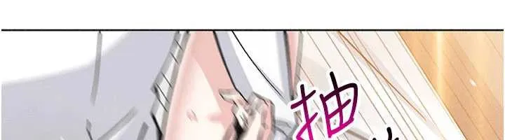我的掌上明珠 第33話-親眼目睹爸爸外遇 第123页