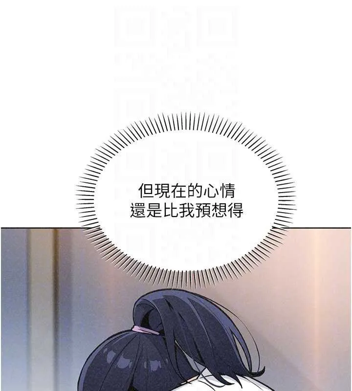 我的掌上明珠 第33話-親眼目睹爸爸外遇 第82页
