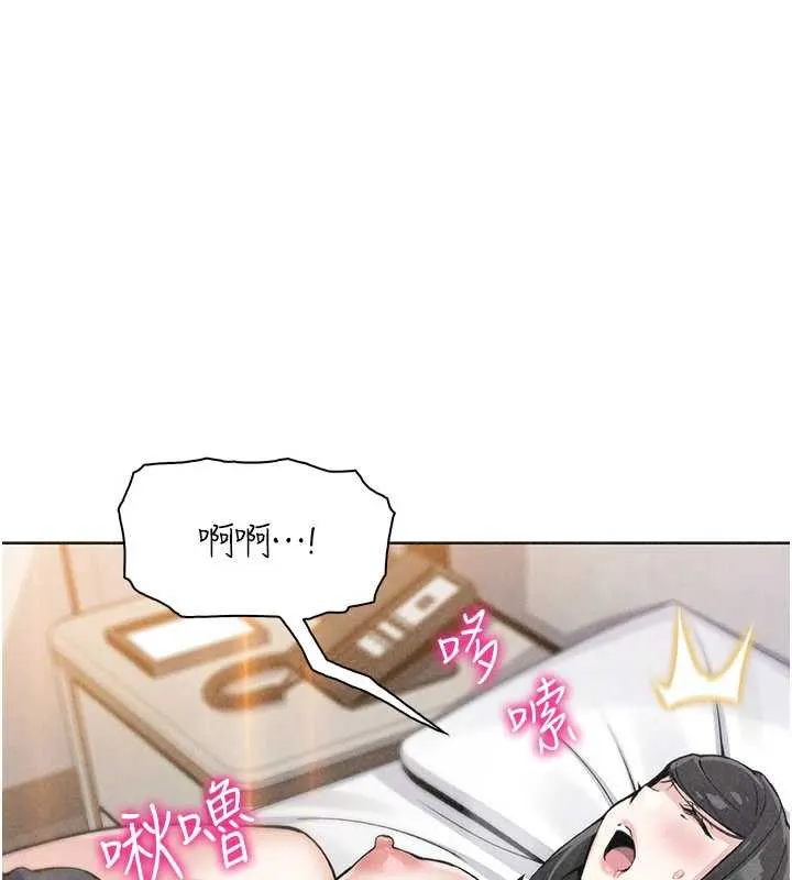 我的掌上明珠 第33話-親眼目睹爸爸外遇 第69页