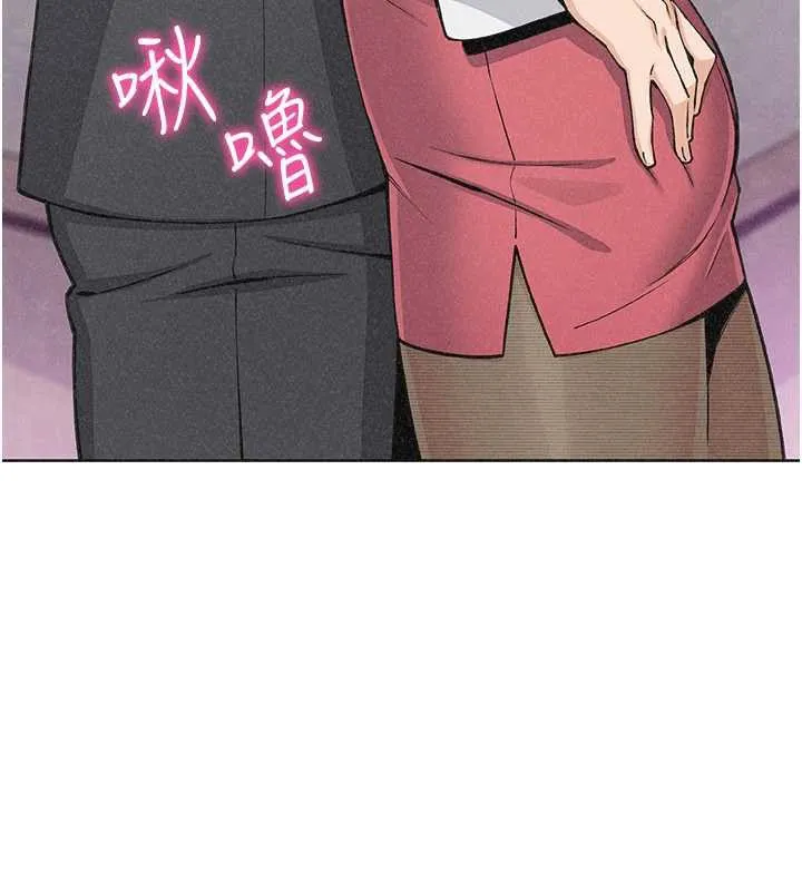 我的掌上明珠 第33話-親眼目睹爸爸外遇 第33页