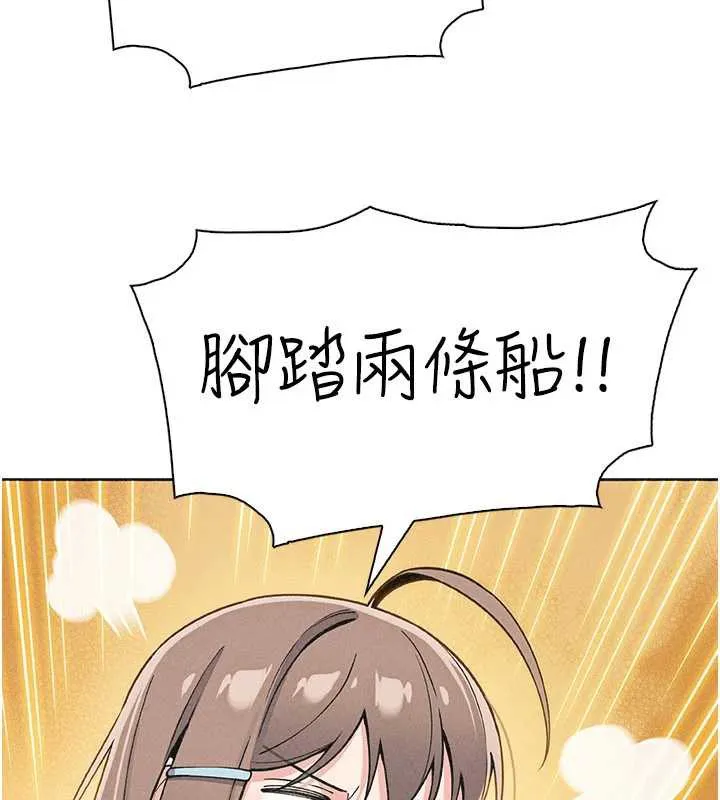 我的掌上明珠 第33話-親眼目睹爸爸外遇 第39页