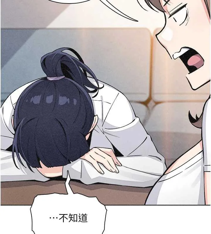 我的掌上明珠 第33話-親眼目睹爸爸外遇 第46页