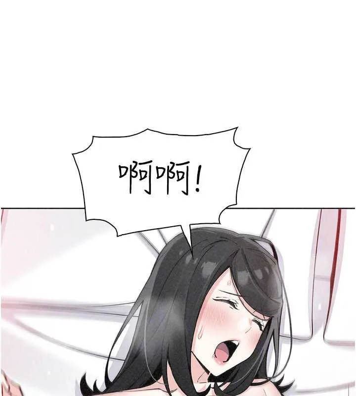 我的掌上明珠 第33話-親眼目睹爸爸外遇 第86页