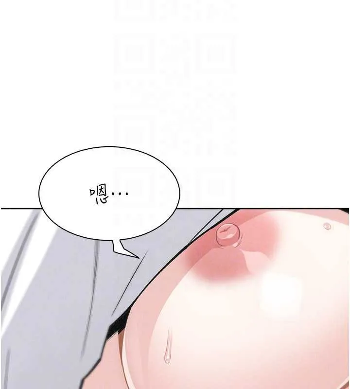 我的掌上明珠 第33話-親眼目睹爸爸外遇 第92页