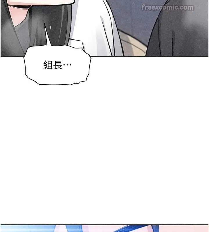 我的掌上明珠 第33話-親眼目睹爸爸外遇 第14页