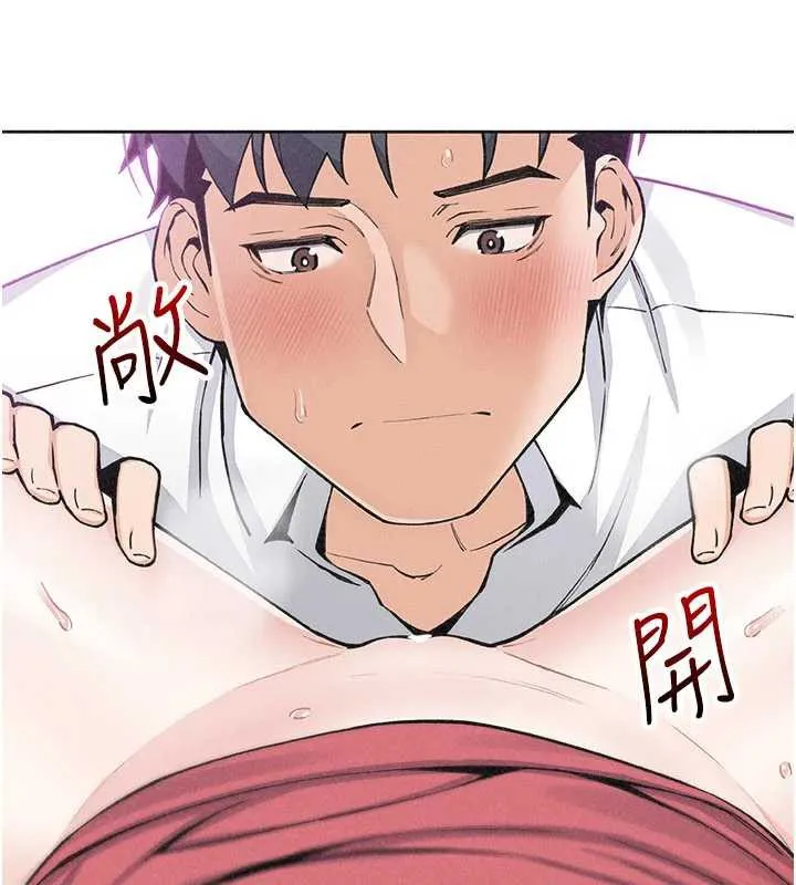 我的掌上明珠 第33話-親眼目睹爸爸外遇 第64页