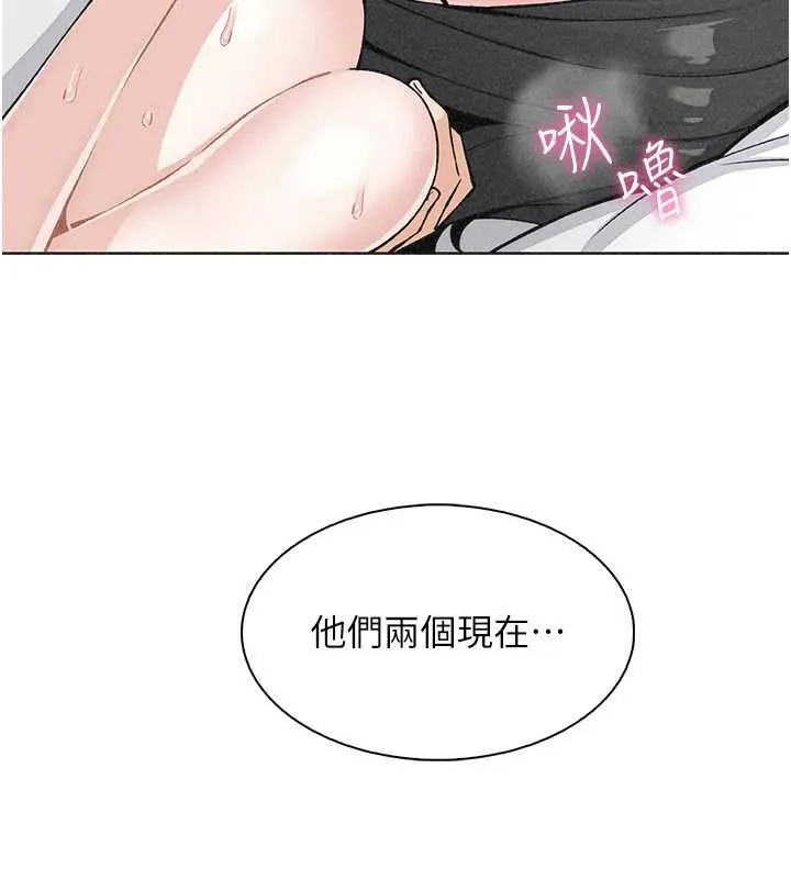 我的掌上明珠 第33話-親眼目睹爸爸外遇 第127页