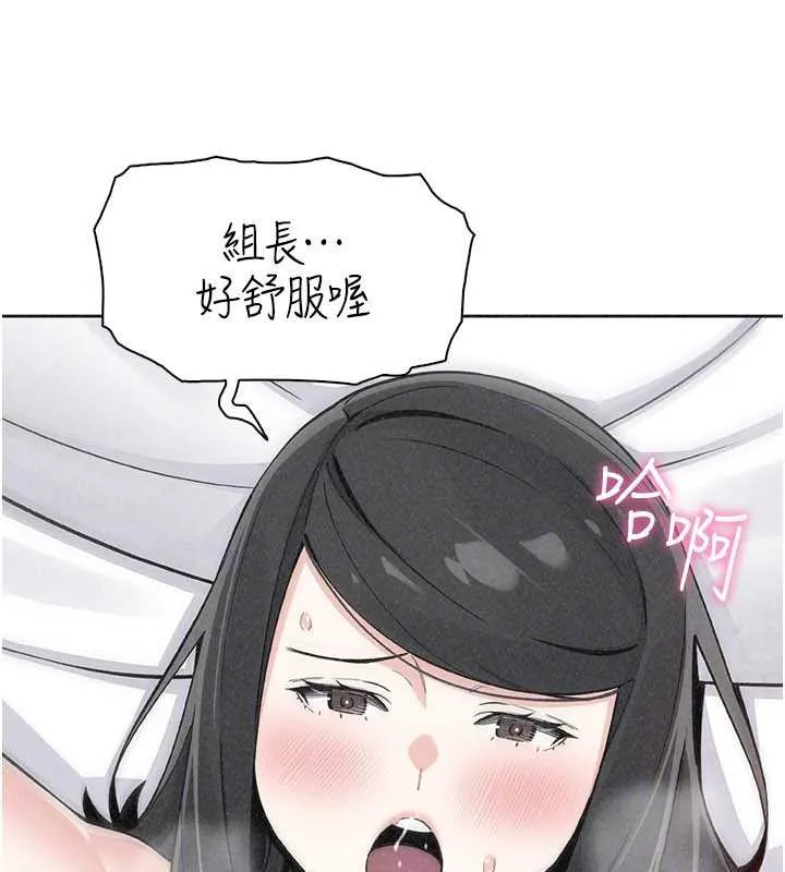 我的掌上明珠 第33話-親眼目睹爸爸外遇 第94页