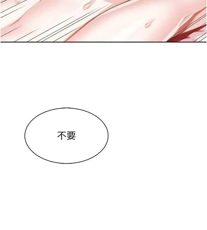 我的掌上明珠 第33話-親眼目睹爸爸外遇 第122页