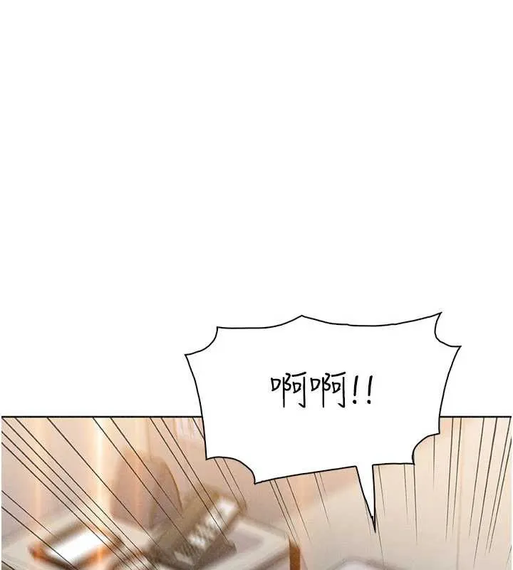我的掌上明珠 第33話-親眼目睹爸爸外遇 第133页