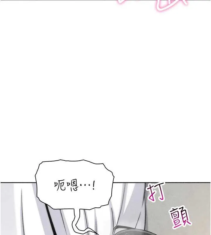 我的掌上明珠 第33話-親眼目睹爸爸外遇 第57页