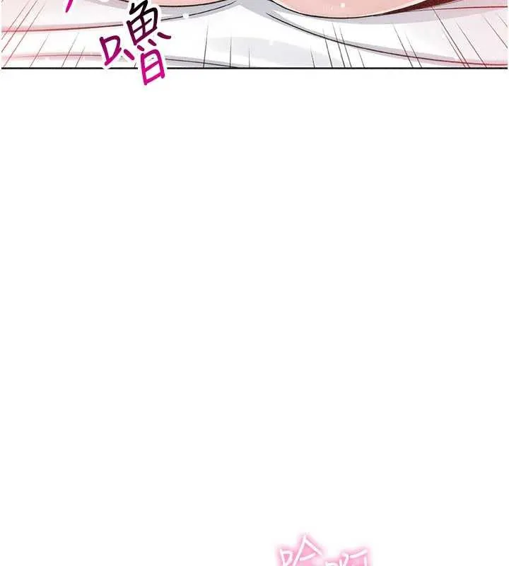 我的掌上明珠 第33話-親眼目睹爸爸外遇 第137页