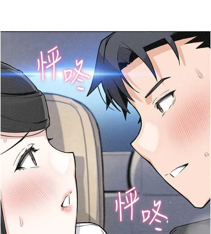 我的掌上明珠 第33話-親眼目睹爸爸外遇 第13页