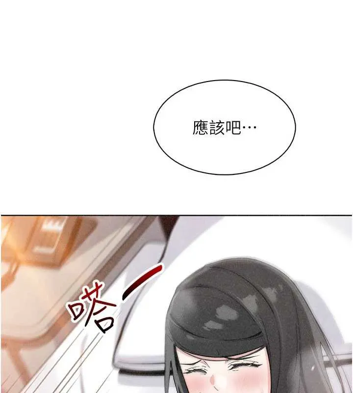我的掌上明珠 第33話-親眼目睹爸爸外遇 第118页