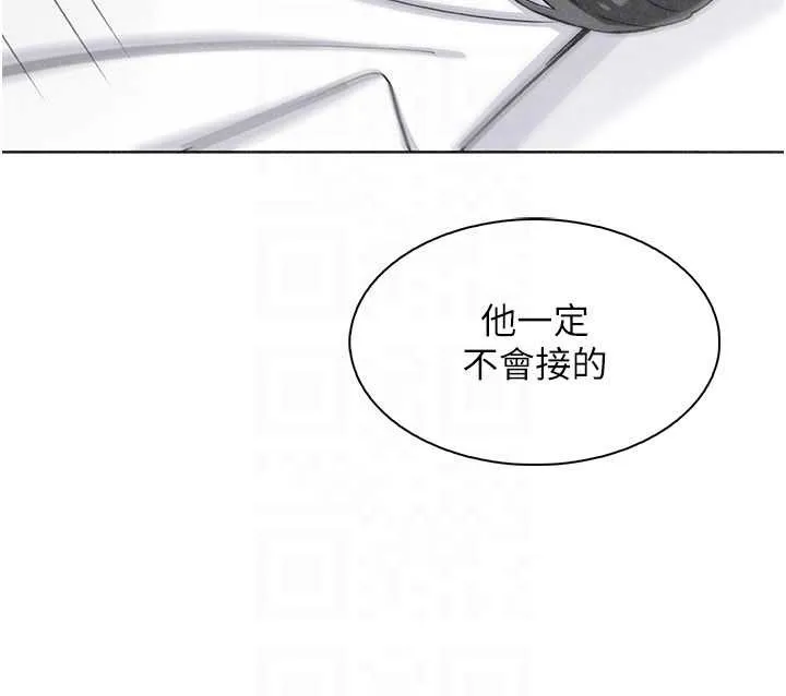 我的掌上明珠 第33話-親眼目睹爸爸外遇 第125页