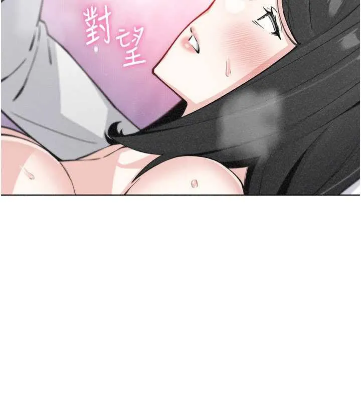 我的掌上明珠 第33話-親眼目睹爸爸外遇 第79页