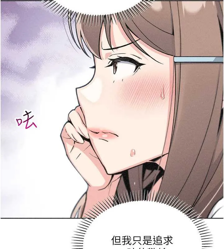 我的掌上明珠 第33話-親眼目睹爸爸外遇 第48页