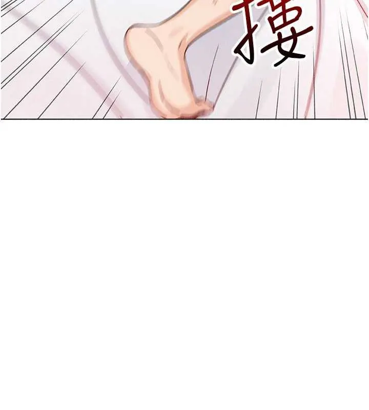 我的掌上明珠 第33話-親眼目睹爸爸外遇 第135页
