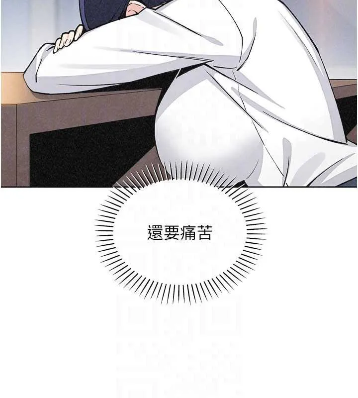 我的掌上明珠 第33話-親眼目睹爸爸外遇 第83页