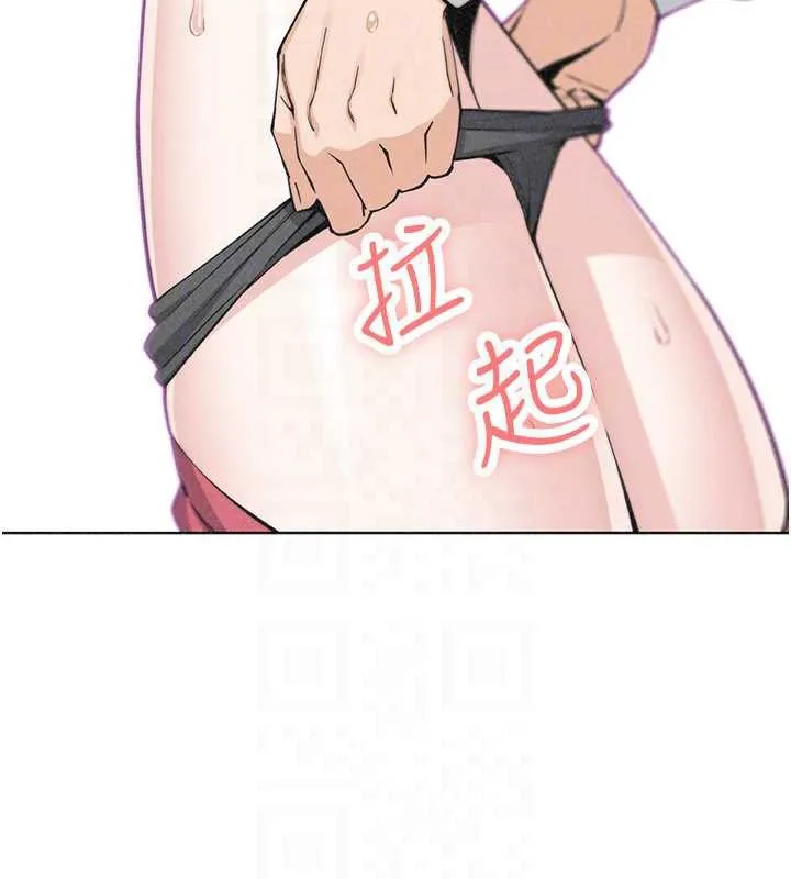 我的掌上明珠 第33話-親眼目睹爸爸外遇 第51页