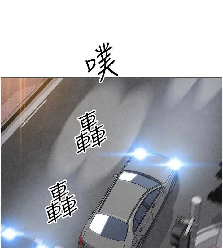 我的掌上明珠 第33話-親眼目睹爸爸外遇 第18页