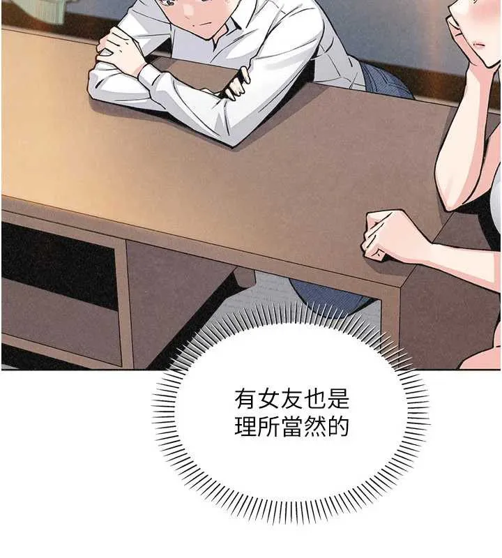 我的掌上明珠 第33話-親眼目睹爸爸外遇 第72页