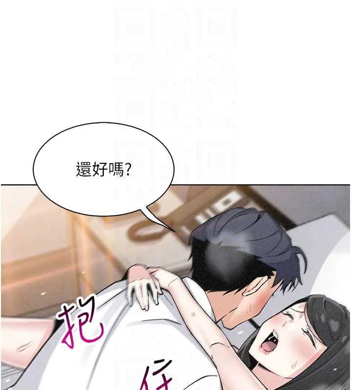 我的掌上明珠 第33話-親眼目睹爸爸外遇 第90页