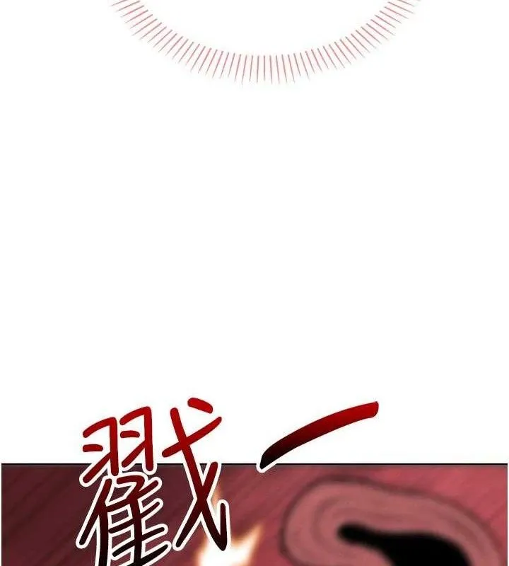 我的掌上明珠 第19話-女兒的初夜 第44页