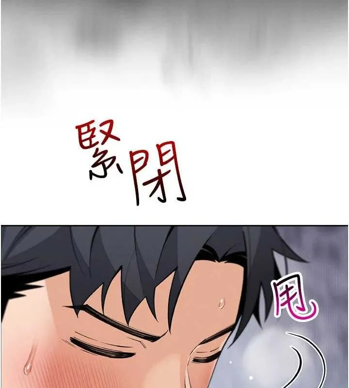 我的掌上明珠 第19話-女兒的初夜 第65页