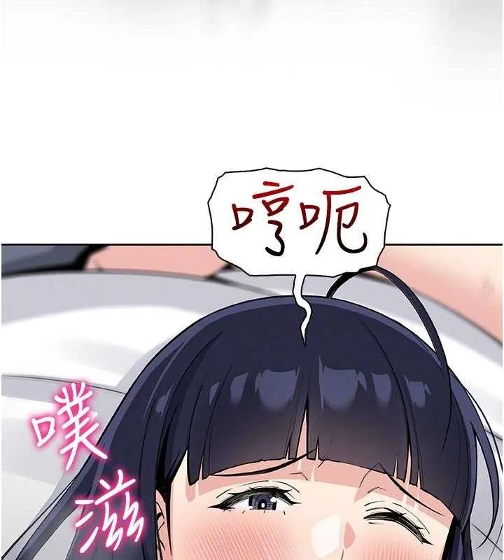 我的掌上明珠 第19話-女兒的初夜 第34页