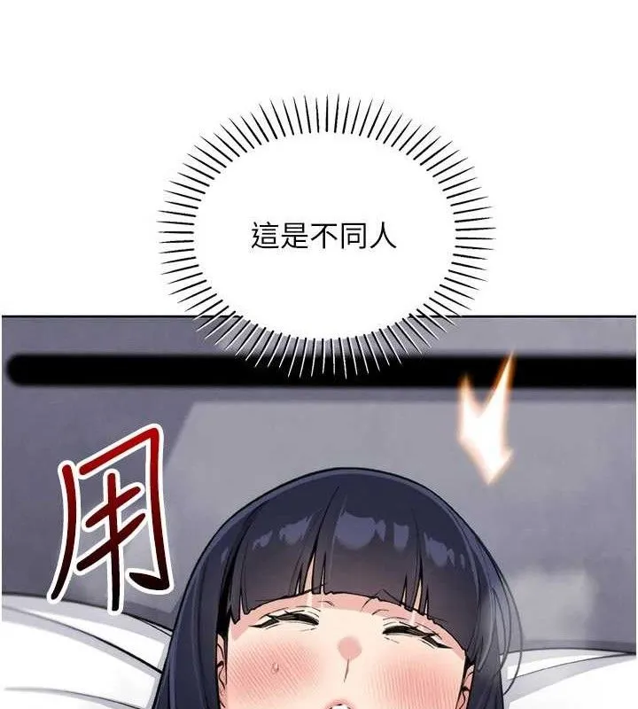 我的掌上明珠 第19話-女兒的初夜 第67页