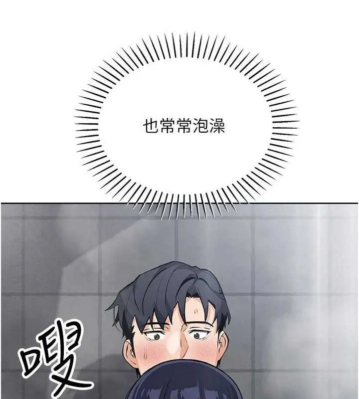 我的掌上明珠 第19話-女兒的初夜 第131页