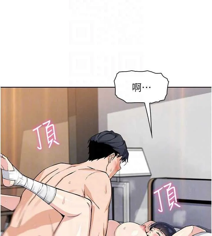 我的掌上明珠 第19話-女兒的初夜 第16页