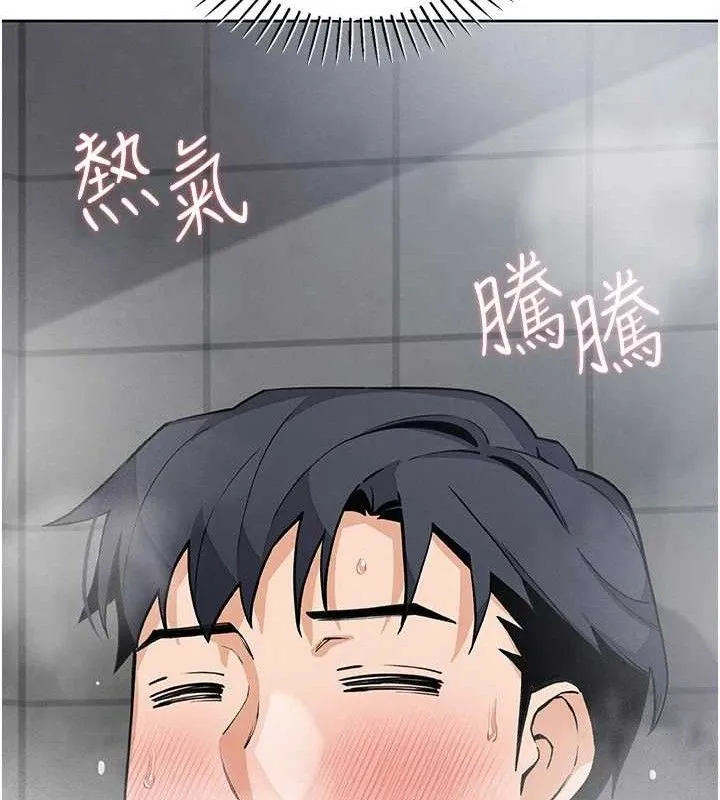 我的掌上明珠 第19話-女兒的初夜 第128页