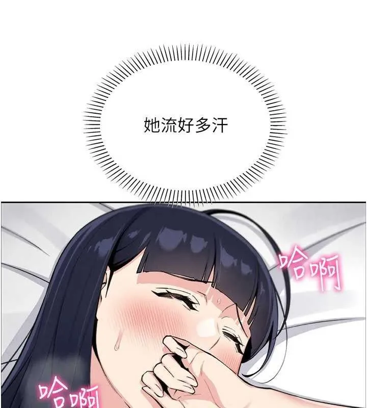 我的掌上明珠 第19話-女兒的初夜 第51页